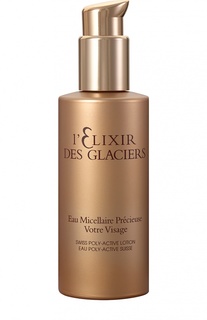 Драгоценная мицеллярная вода "Эликсир Ледников" Valmont