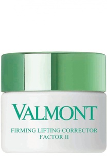 Укрепляющий корректирующий крем лифтинг Фактор II Valmont