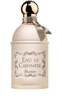 Туалетная вода Eau de Cashmere Guerlain
