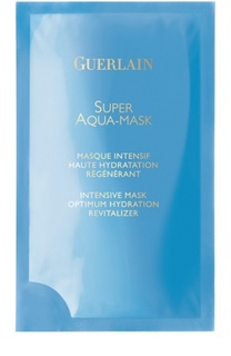 Увлажняющая маска Super Aqua Mask, 6 индивидуальных упаковок Guerlain