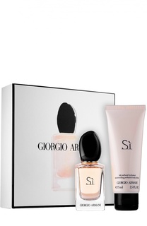 Набор Si: Парфюмерная вода + Лосьон Giorgio Armani