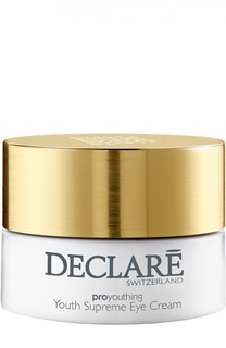 Крем вокруг глаз Youth Supreme Eye Cream Declare