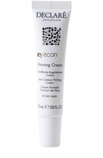 Подтягивающий крем для кожи вокруг глаз Eye Contour Firming Cream Declare