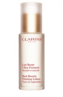 Высокоэффективное укрепляющее молочко для бюста Clarins