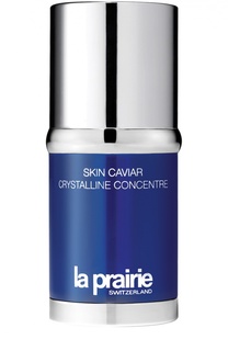 Cыворотка с экстрактом икры Skin Caviar Crystalline Concentre La Prairie