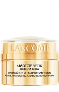 Крем для кожи вокруг глаз Absolue Yeux Precious Cells Lancome