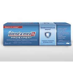 BLEND-A-MED Зубная паста ProExpert Профессиональная защита Нежная Мята 75 мл