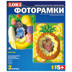 Фоторамки из гипса "Фрукты" Lori