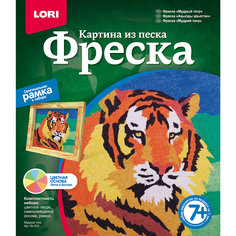 Фреска-картина из песка "Мудрый тигр" Lori
