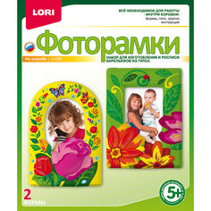 Фоторамки из гипса "На клумбе" Lori