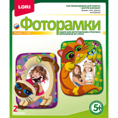 Фоторамки из гипса "Кошки-мишки" Lori