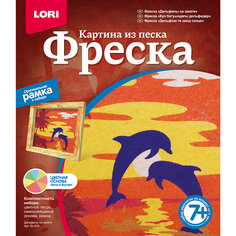 Фреска-картина из песка "Дельфины на закате" Lori