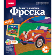Фреска-картина из песка "Ретро-кабриолет" Lori