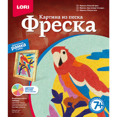 Фреска-картина из песка "Попугай ара" Lori