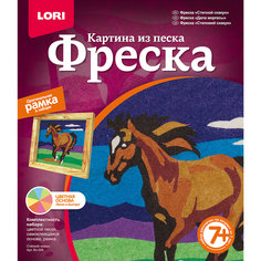 Фреска-картина из песка "Степной скакун" Lori