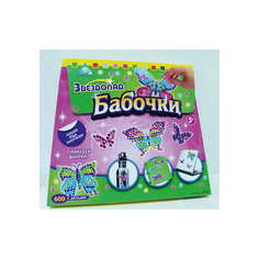 Мозаика-наклейки "Бабочки" Orb Factory