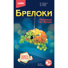 Брелок-плетение из бусин "Черепашка" Lori