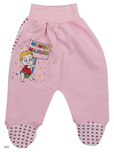 Ползунки Babycollection