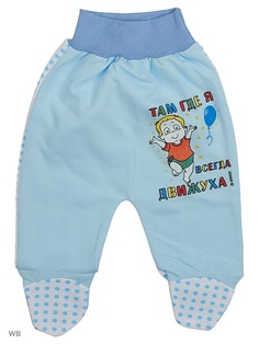 Ползунки Babycollection