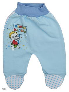 Ползунки Babycollection