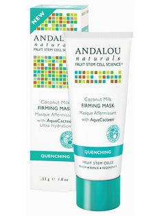 Косметические маски ANDALOU