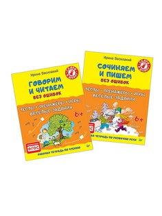 Книги ПИТЕР