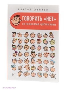 Книги ПИТЕР