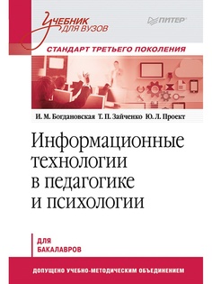 Книги ПИТЕР