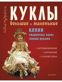 Книги ПИТЕР