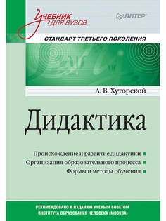 Книги ПИТЕР