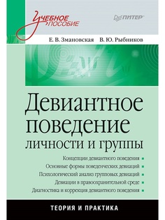 Книги ПИТЕР