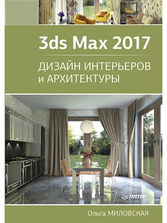 Книги ПИТЕР