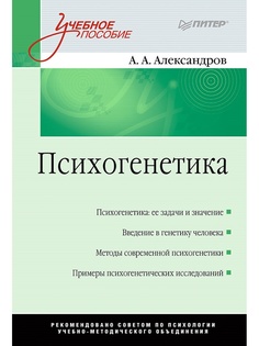 Книги ПИТЕР