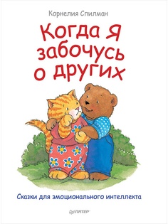 Книги ПИТЕР