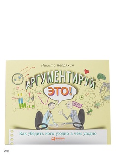 Книги Альпина Паблишер