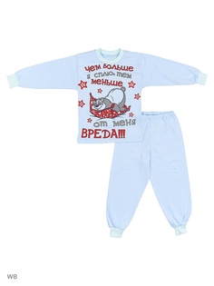 Пижамы KIDONLY