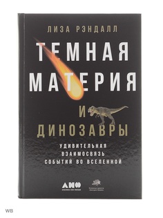 Книги Альпина нон-фикшн