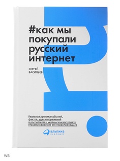 Книги Альпина Паблишер