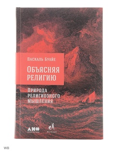 Книги Альпина нон-фикшн