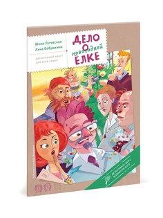 Книги Издательство Манн, Иванов и Фербер