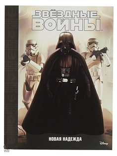 Книги Эгмонт