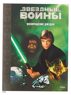 Книги Эгмонт