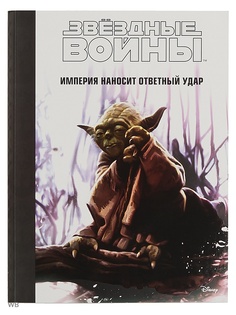 Книги Эгмонт