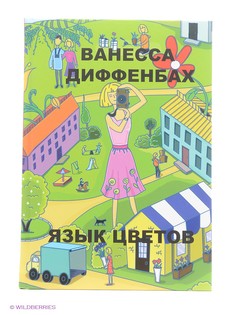 Книги Рипол-Классик