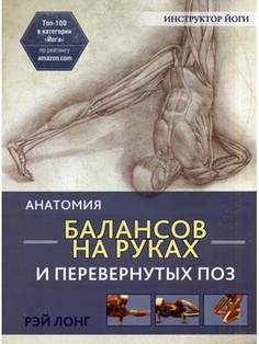 Книги Попурри