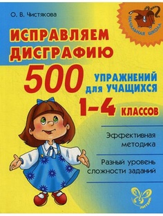 Книги ИД ЛИТЕРА