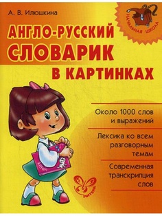 Книги ИД ЛИТЕРА