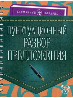 Книги ИД ЛИТЕРА