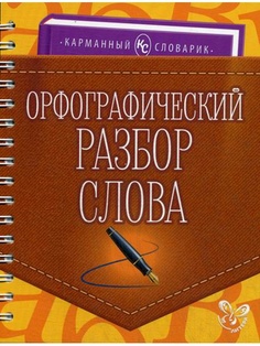 Книги ИД ЛИТЕРА