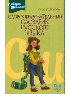 Книги ИД ЛИТЕРА